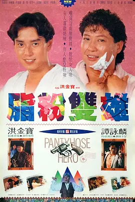 男生吃女生的胸视频
